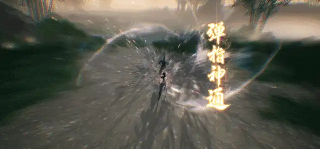 射雕弹指神通十重效果一览,射雕