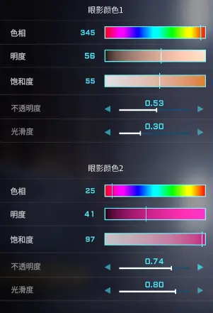 绫波丽捏脸数据一览