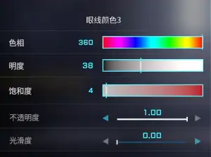 绫波丽捏脸数据一览
