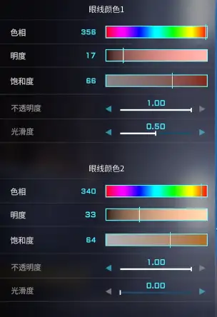 绫波丽捏脸数据一览