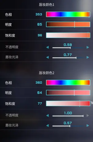 绫波丽捏脸数据一览
