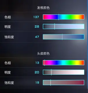 绫波丽捏脸数据一览