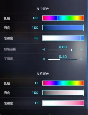 绫波丽捏脸数据一览