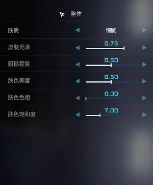 明日香捏脸数据一览