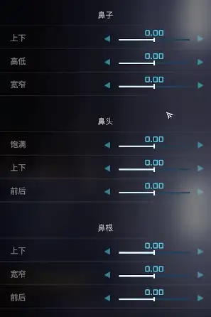 明日香捏脸数据一览