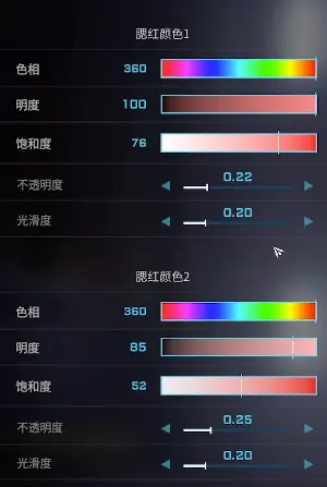 明日香捏脸数据一览