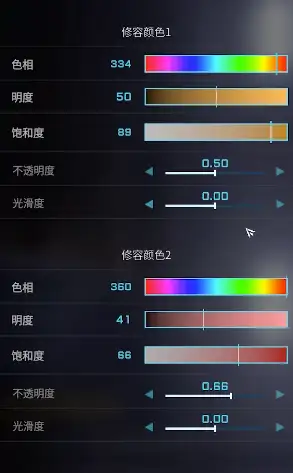 明日香捏脸数据一览