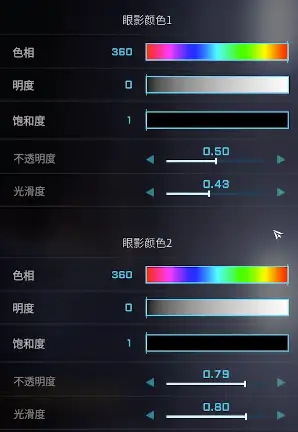 明日香捏脸数据一览