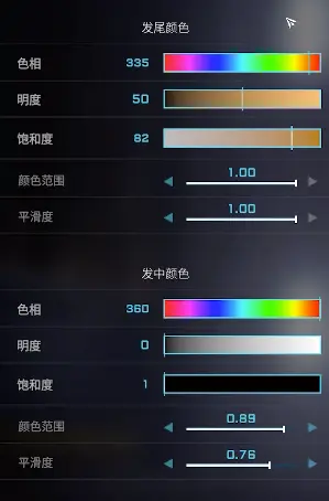 明日香捏脸数据一览