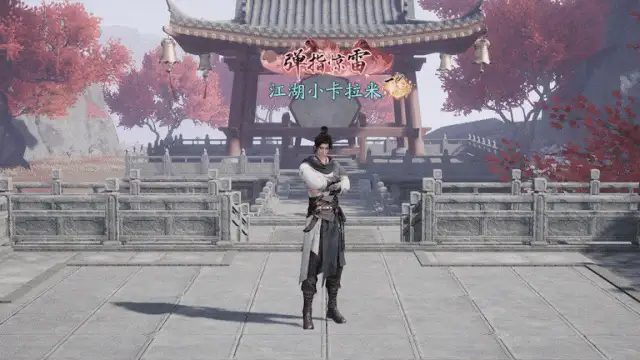 射雕弹指惊雷称号外观一览,射雕