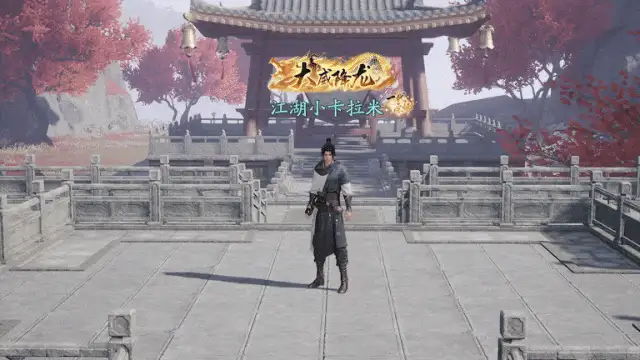 射雕大威降龙称号外观一览,射雕