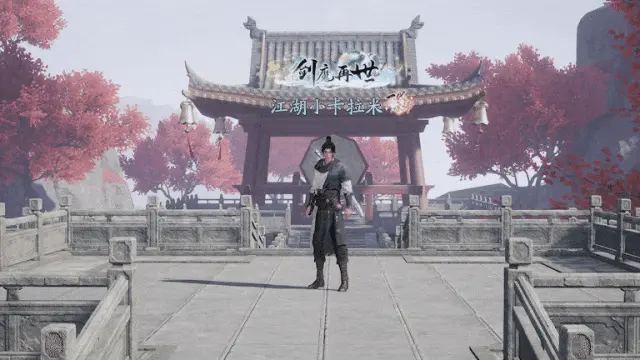 射雕剑魔再世称号外观一览,射雕