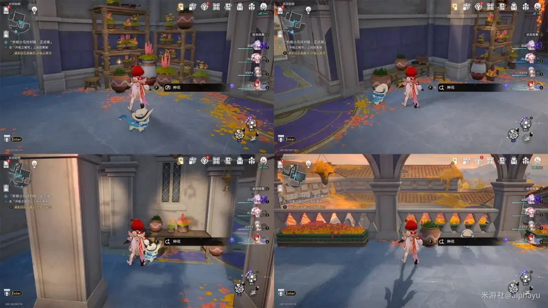 红花与六粒种成就攻略,星穹铁道