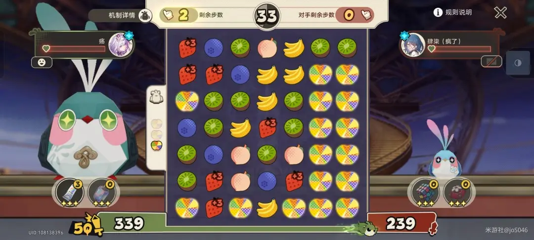 折纸小鸟对对碰正式版高胜率阵容推荐,星穹铁道