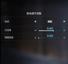 灰姑娘捏脸数据