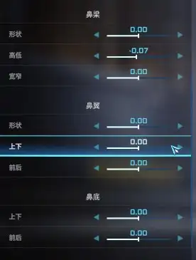 灰姑娘捏脸数据