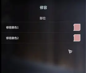 灰姑娘捏脸数据