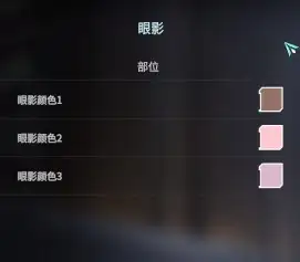 灰姑娘捏脸数据
