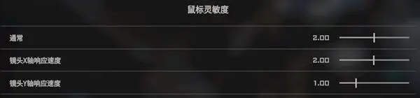 鼠标灵敏度设置推荐