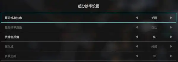 画面设置推荐