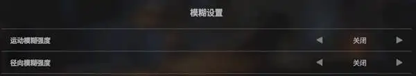 画面设置推荐