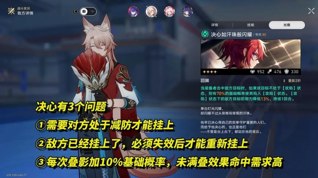 假日浴场大冒险可以给谁用,星穹铁道