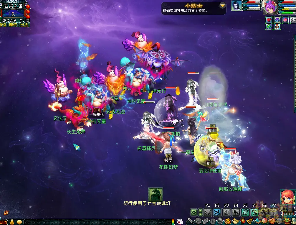 星灵化身怎么玩,梦幻西游