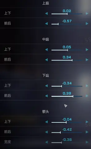 水无怜奈捏脸数据一览