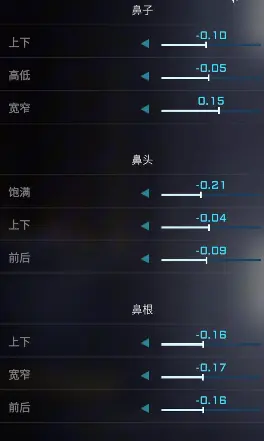 水无怜奈捏脸数据一览
