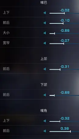 水无怜奈捏脸数据一览