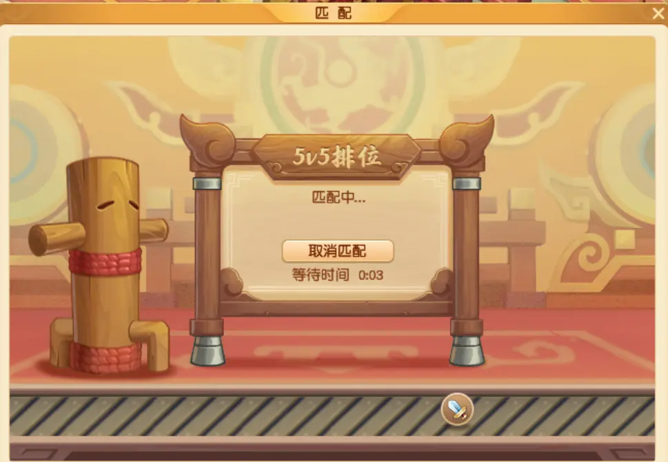 封神演武怎么玩,梦幻西游