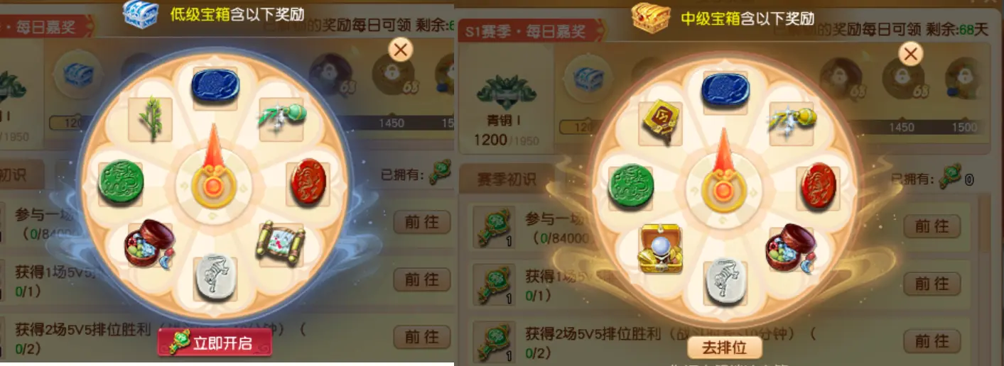 封神演武怎么玩,梦幻西游