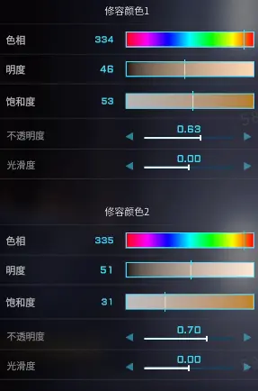 水无怜奈捏脸数据一览