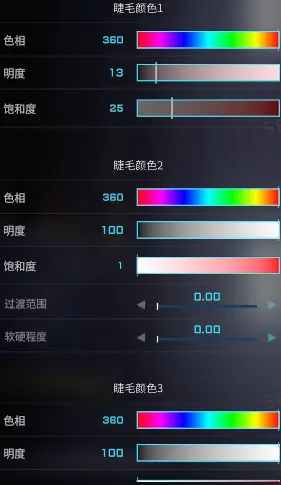 水无怜奈捏脸数据一览