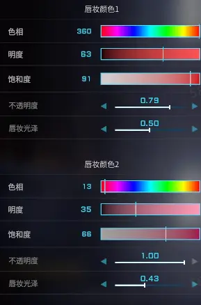 水无怜奈捏脸数据一览