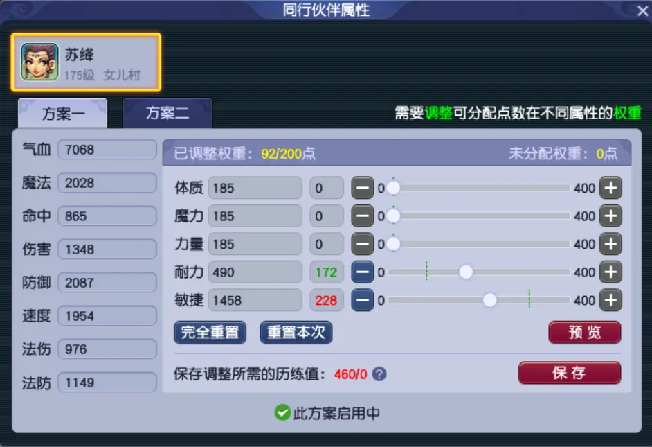 地宫历练怎么玩,梦幻西游