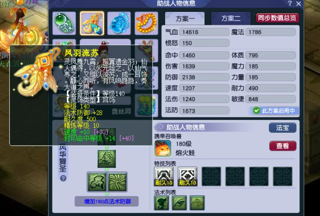 地宫历练怎么玩,梦幻西游