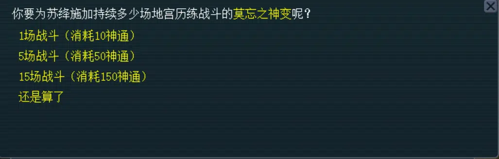 地宫历练怎么玩,梦幻西游