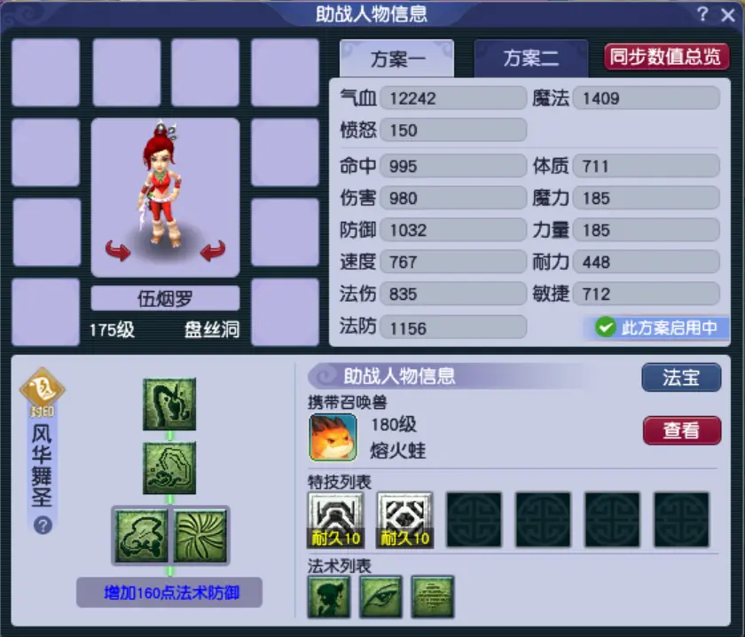 地宫历练怎么玩,梦幻西游