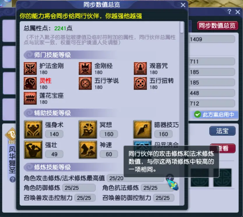 地宫历练怎么玩,梦幻西游