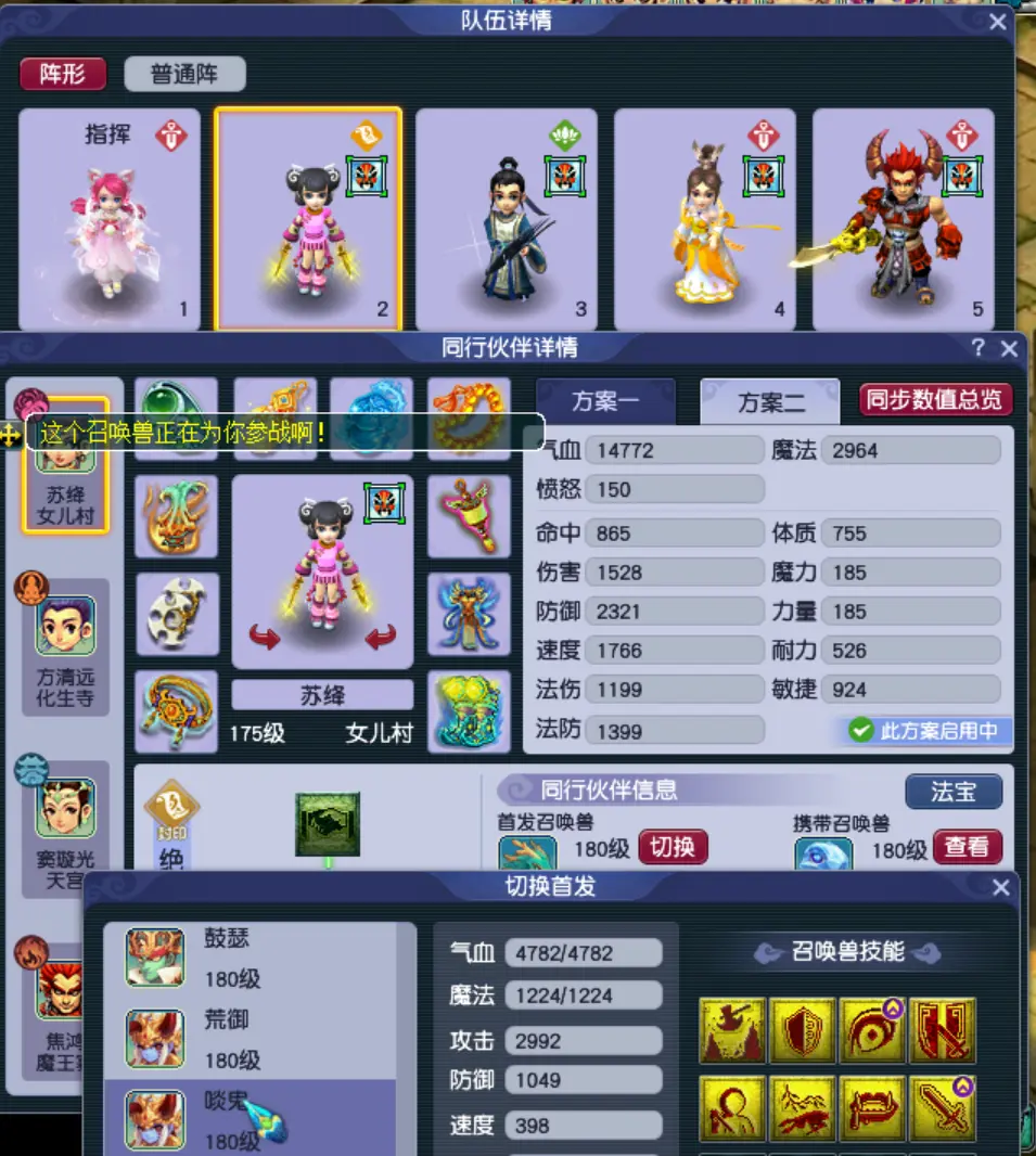 地宫历练怎么玩,梦幻西游