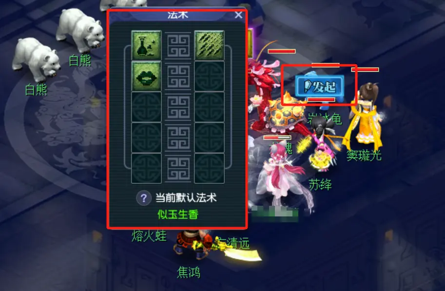 地宫历练怎么玩,梦幻西游