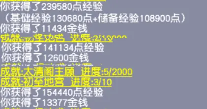地宫历练怎么玩,梦幻西游