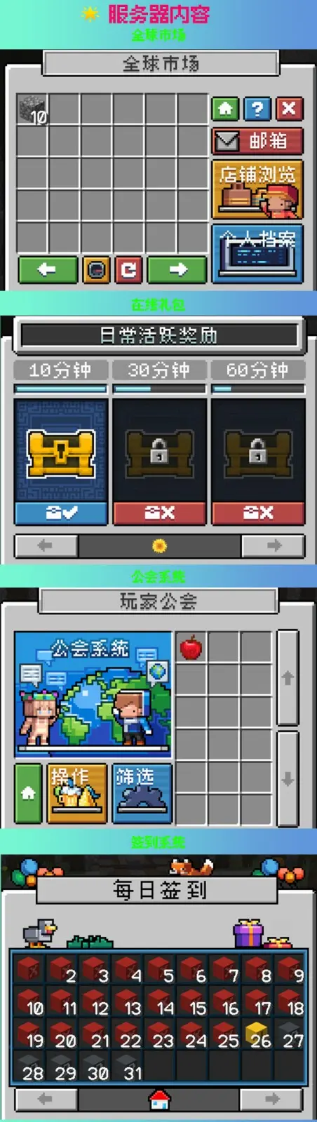 彼岸小镇服务器一览2025,我的世界
