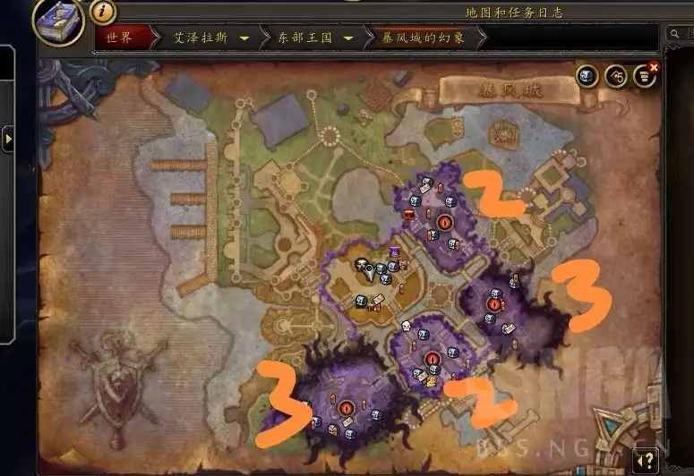 魔兽世界虚空水晶猎豹坐骑解锁方法,魔兽世界