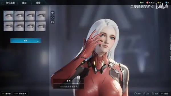 白发碧眼小姐姐捏脸数据一览