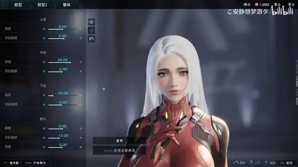白发碧眼小姐姐捏脸数据一览