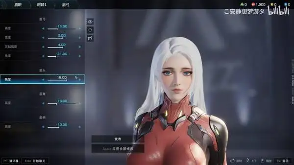 白发碧眼小姐姐捏脸数据一览