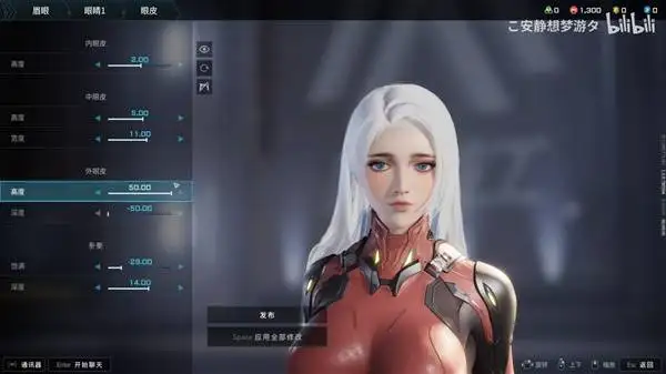 白发碧眼小姐姐捏脸数据一览