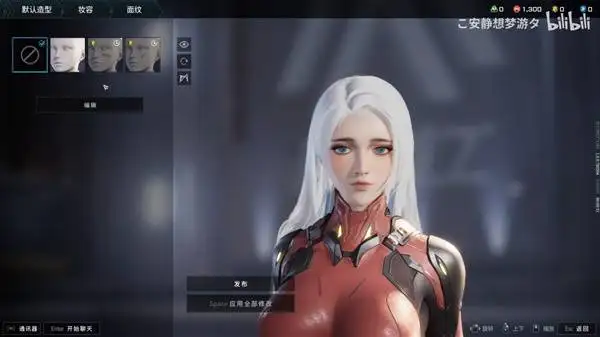 白发碧眼小姐姐捏脸数据一览